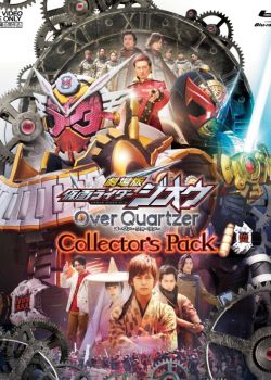 Kamen Rider Zi-O: Over Quartzer
