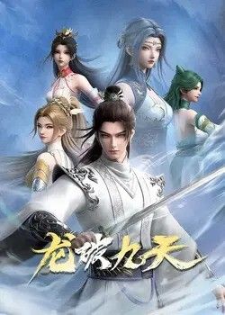 Phim Long Phá Cửu Thiên