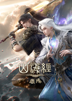 Phim Mật Mã Sơn Hải Kinh