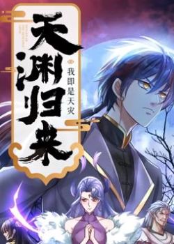 Phim Thiên Uyên Trở Về, Ta Chính Là Thiên Tai